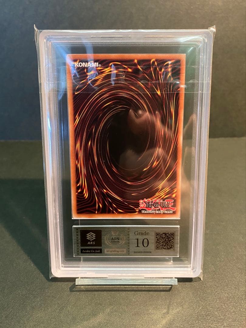 ARS10】臨界竜ゲートブリジオ WCS2024 店舗優勝プロモ 遊戯王 - メルカリ