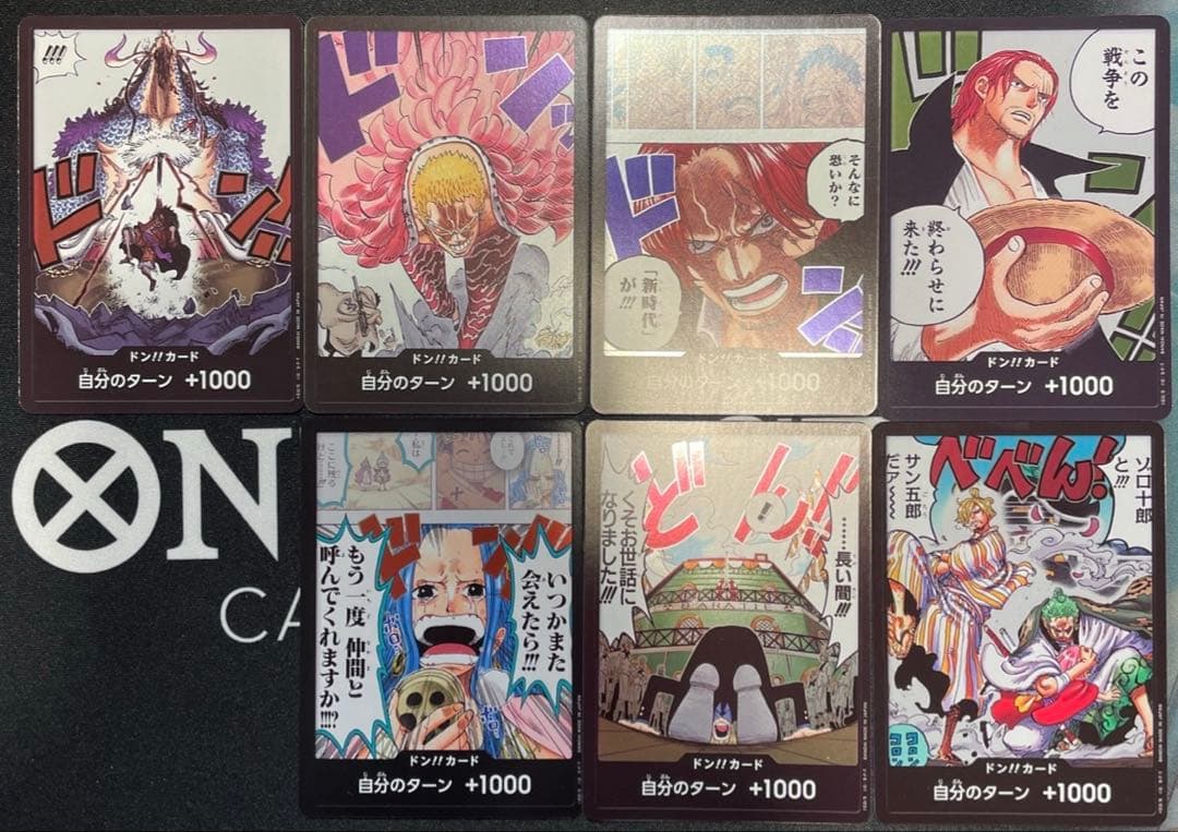 ワンピースカード 青黄ナミデッキ 公式スリーブ50枚付き - メルカリ