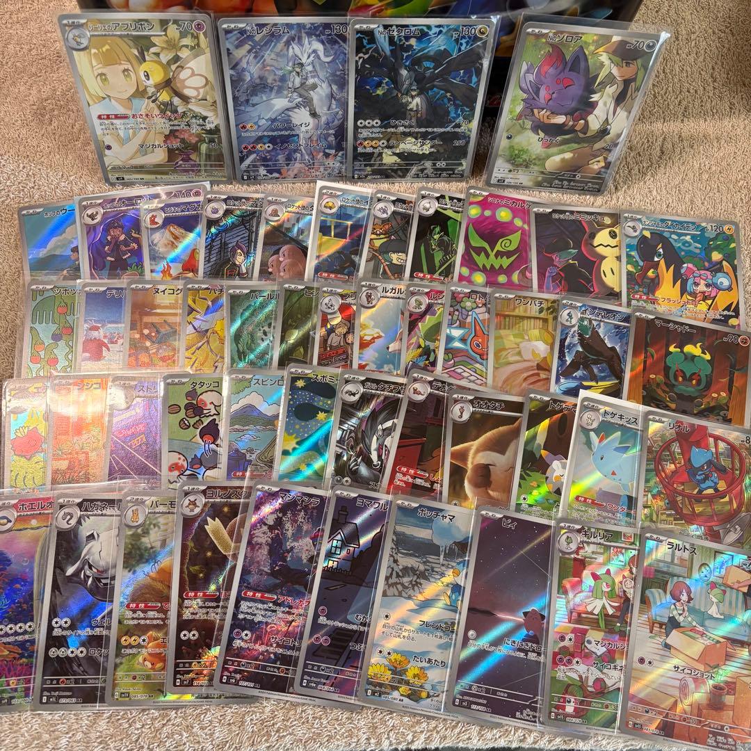 AR100種100枚まとめ売り被りなしヤドン、Nのレシラム、Nのゼクロム to7