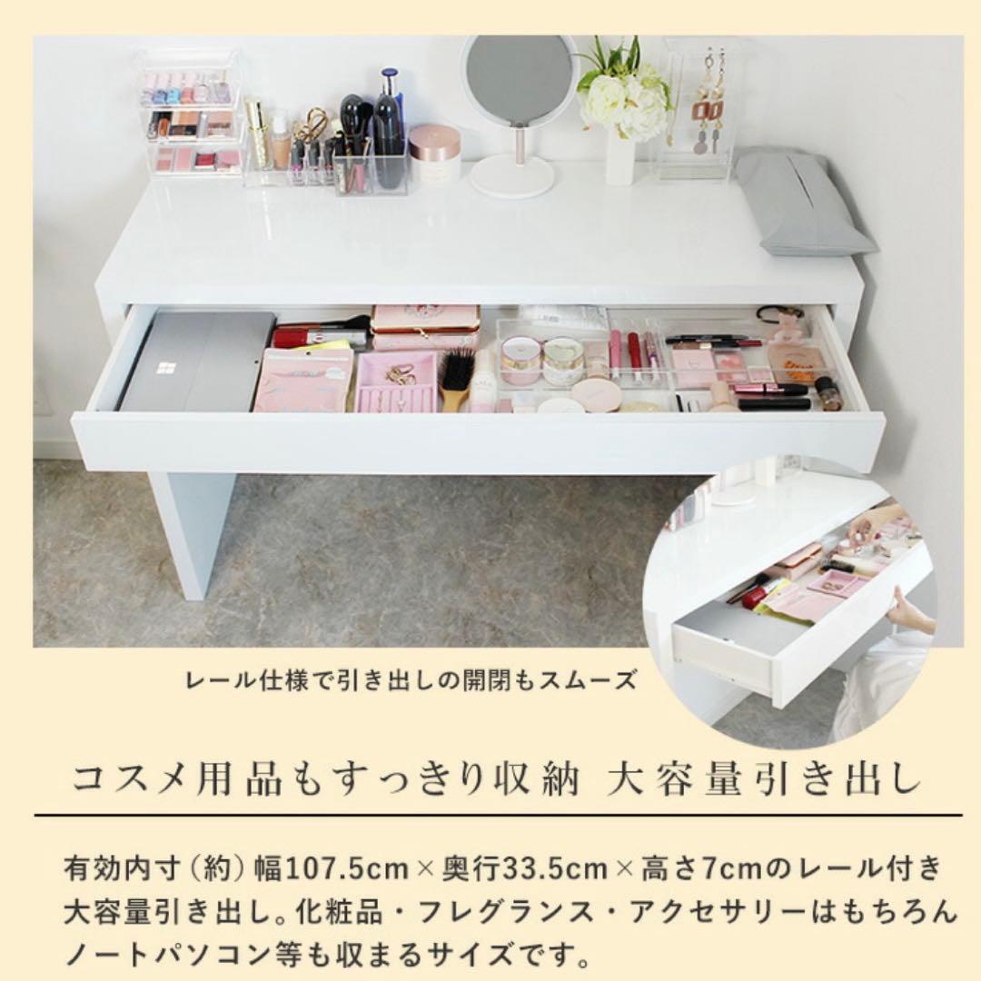 ホワイト ドレッサー 幅120cm 引き出し付き - メルカリ