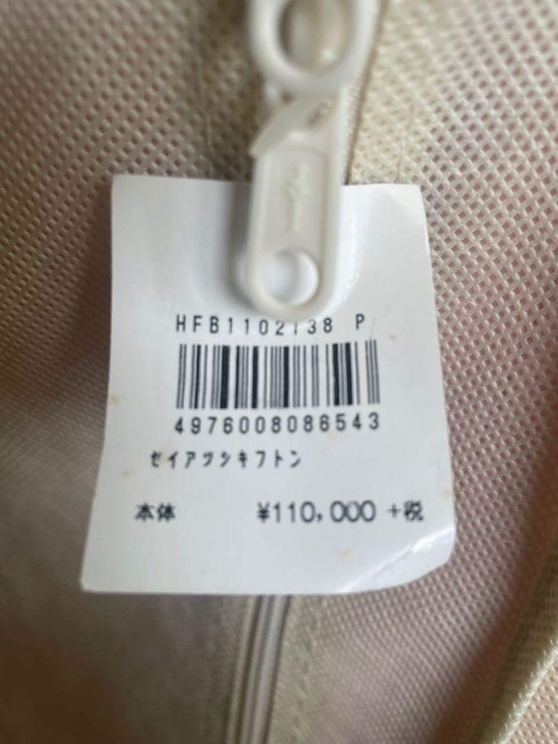 西川　整圧敷布団　整圧マットレス　1回のみの使用品