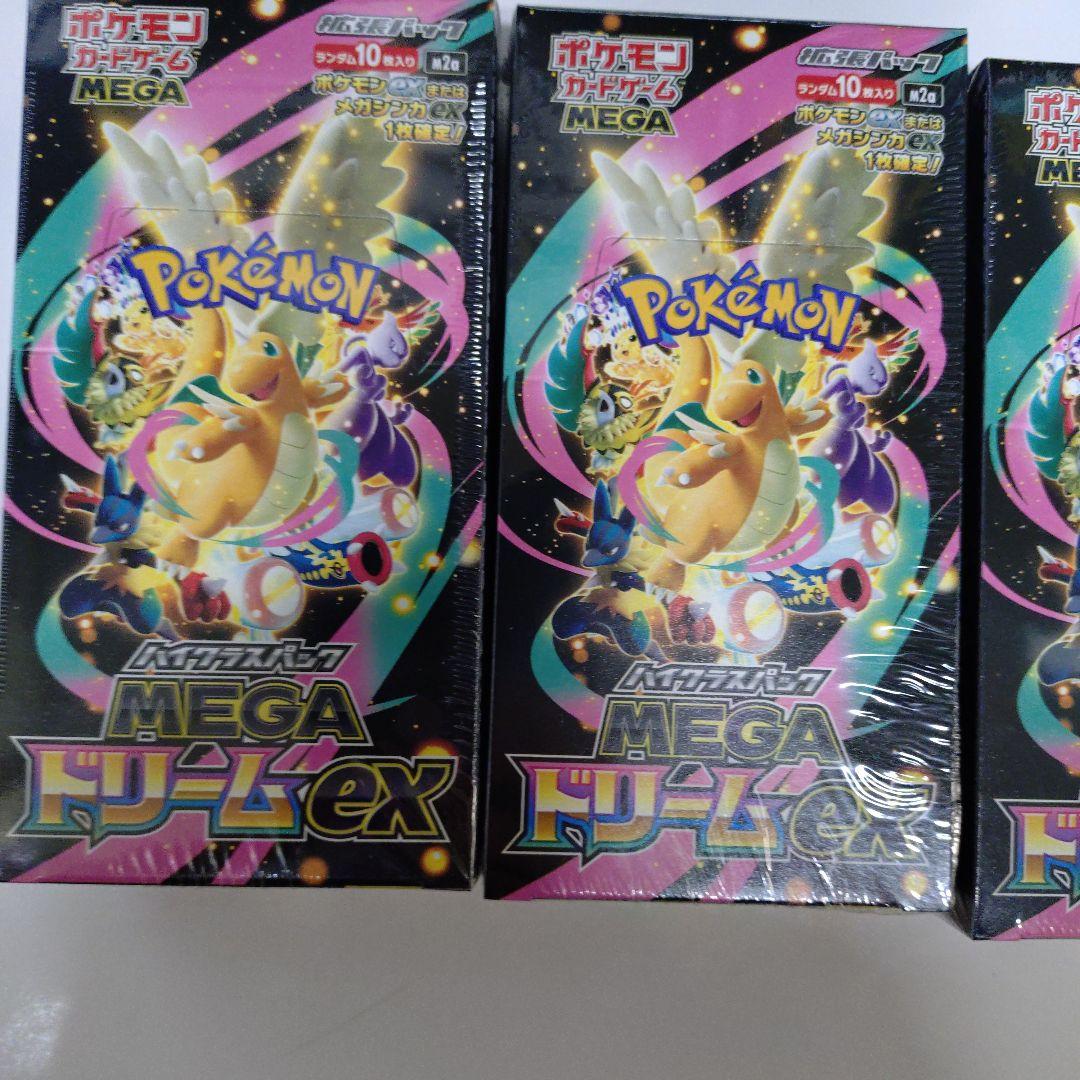 新品未開封〗MEGAドリームex シュリンク付き 3BOX - メルカリ