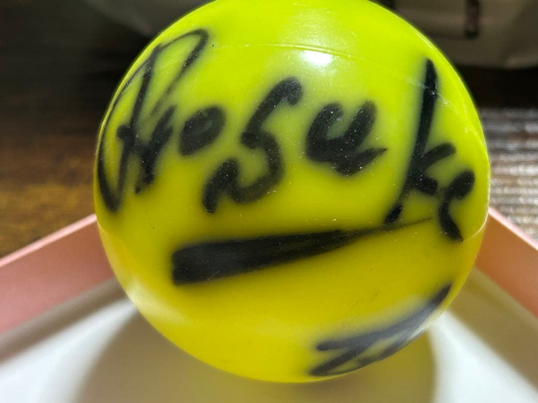 Hey!Say!JUMP　山田涼介　サインボール　ライブイエローボール