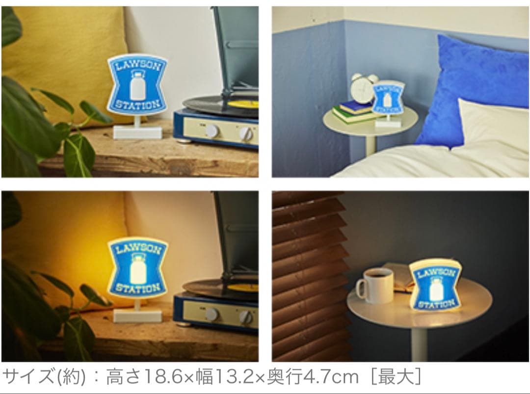 ローソン　50周年　キーホルダー　看板　クッション　2個ずつ　セット売り