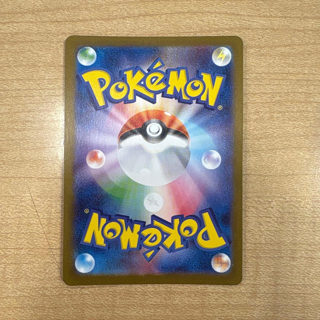 ニンフィアEX SAR