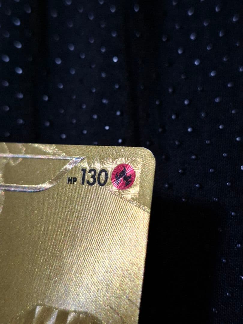 レシラム 金 EXバトルブースト ポケモンカード ゴールド