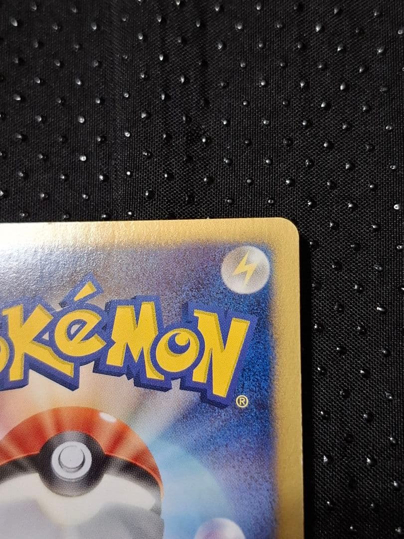 レシラム 金 EXバトルブースト ポケモンカード ゴールド