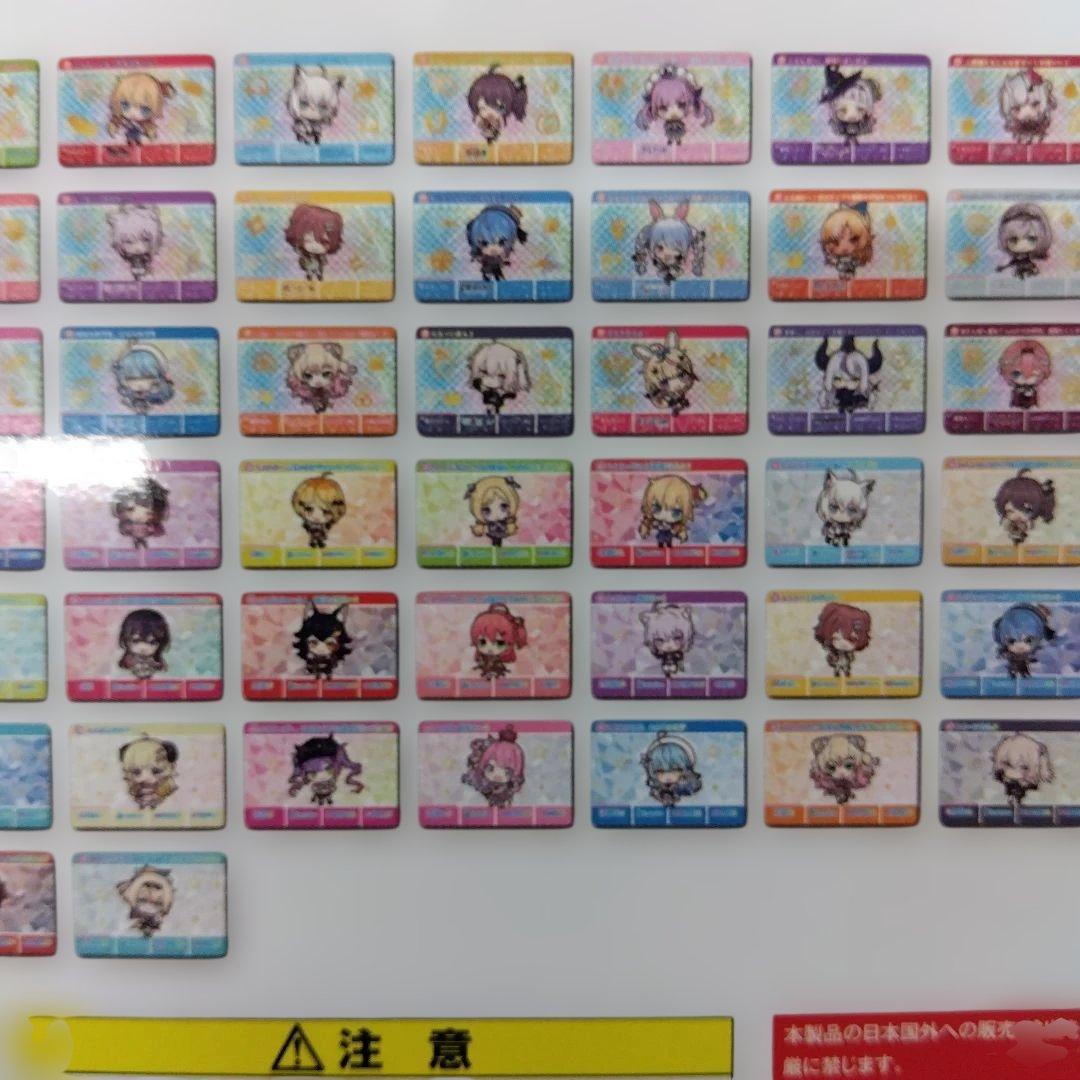 ホロライブ カードダス 20パック入り