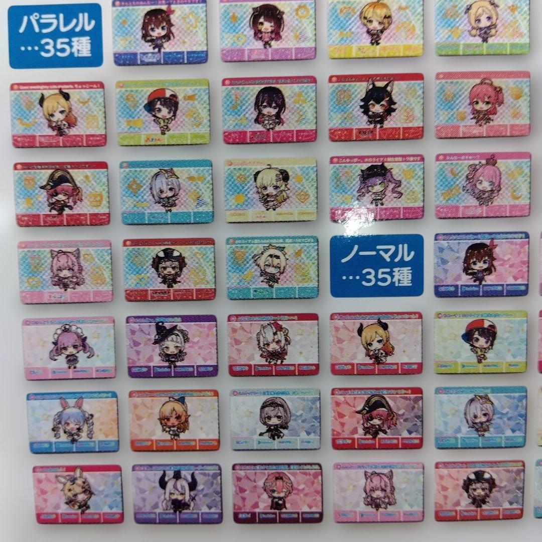 ホロライブ カードダス 20パック入り