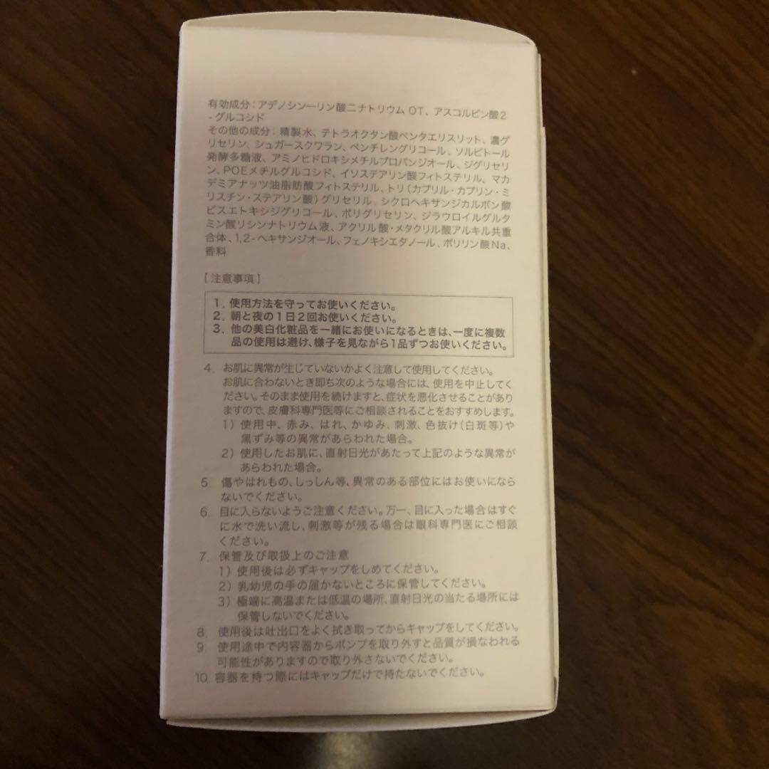 sakuraé トラブルアクションセラム 33mL