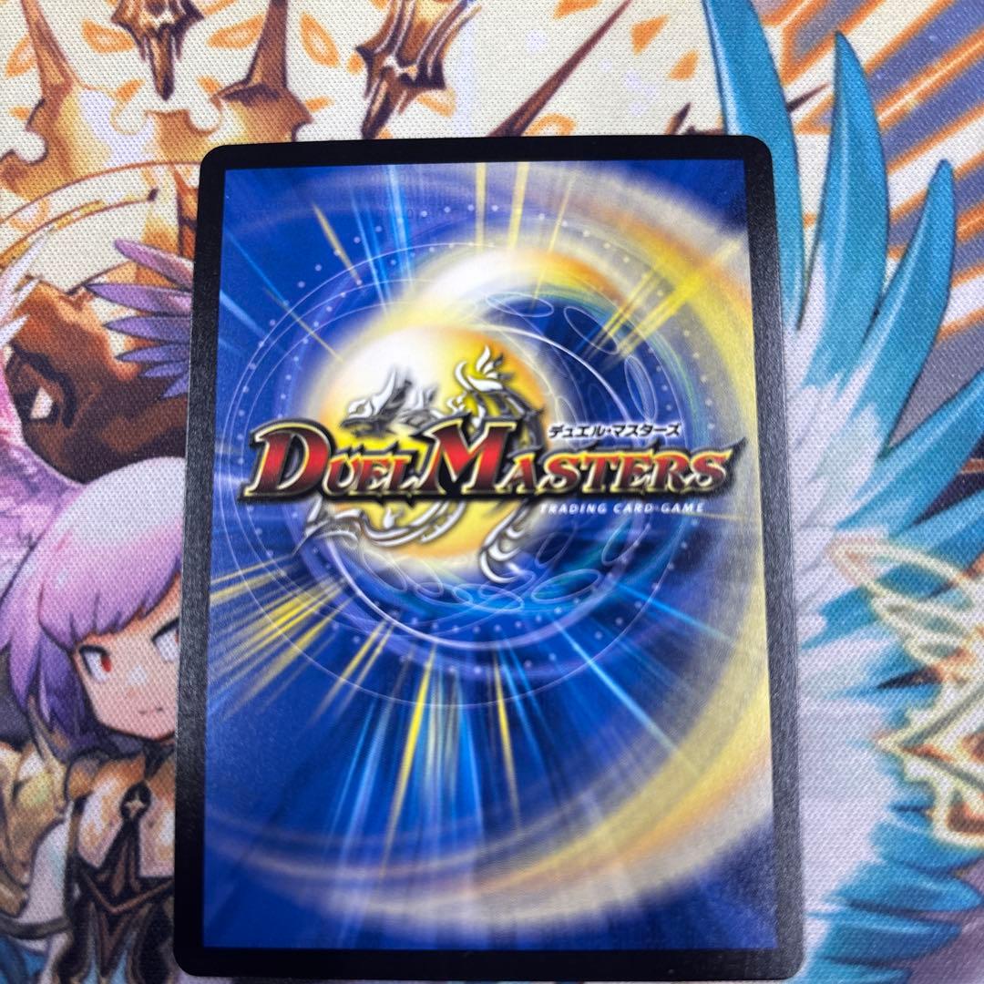 轟く邪道レッドゾーン シークレット - メルカリ