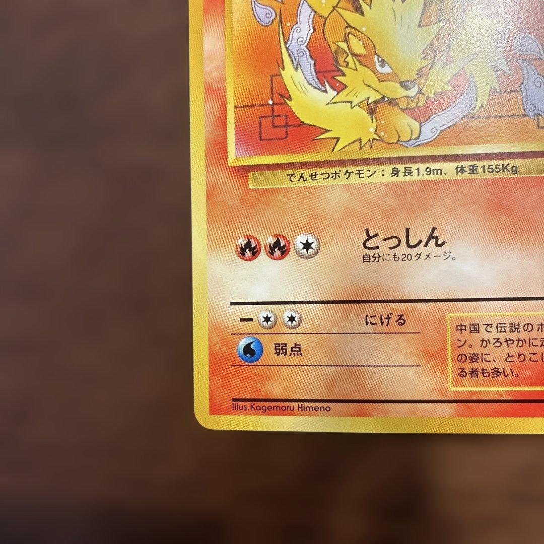 も*も様 ウィンディ イントロパック　旧裏