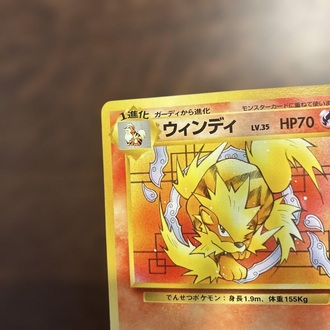 も*も様 ウィンディ イントロパック　旧裏