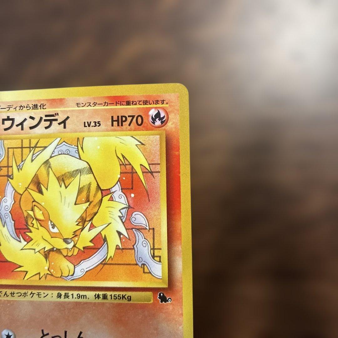 も*も様 ウィンディ イントロパック　旧裏