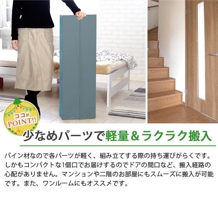 ベッドフレーム すのこ シングル 木製 天然木 ヘッド 棚 新品 送料込み