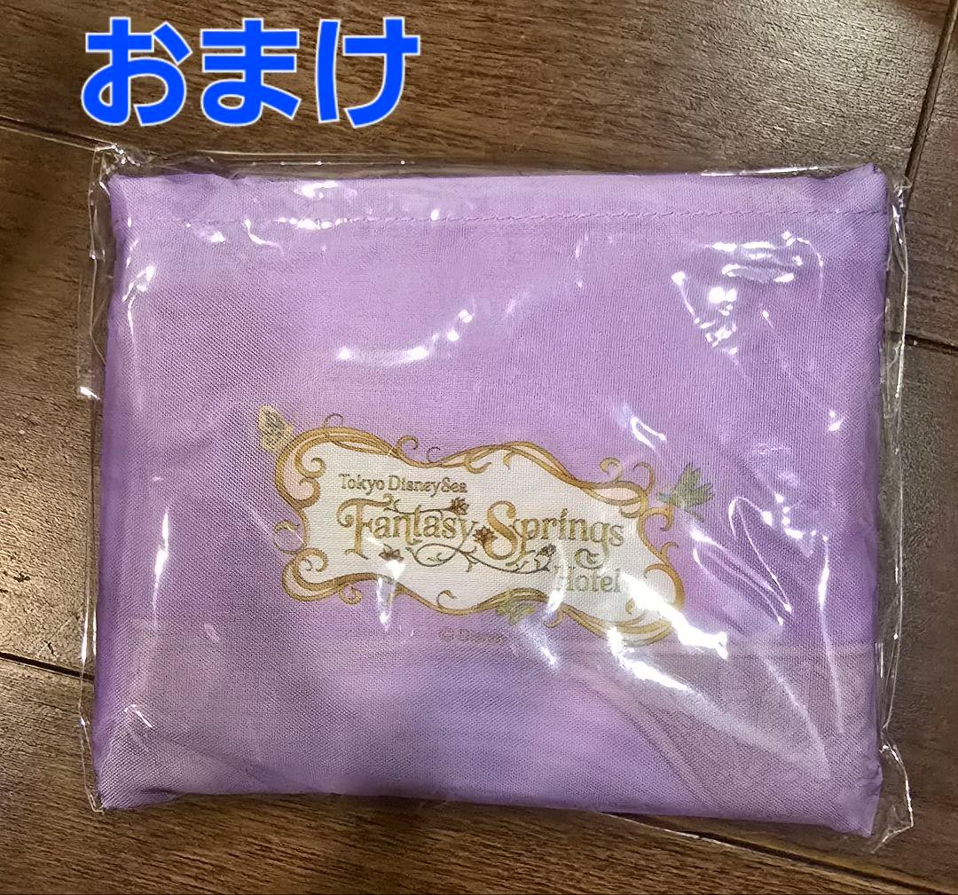 ファンタジースプリングス ホテル　限定　フォトフレーム　おまけ付き