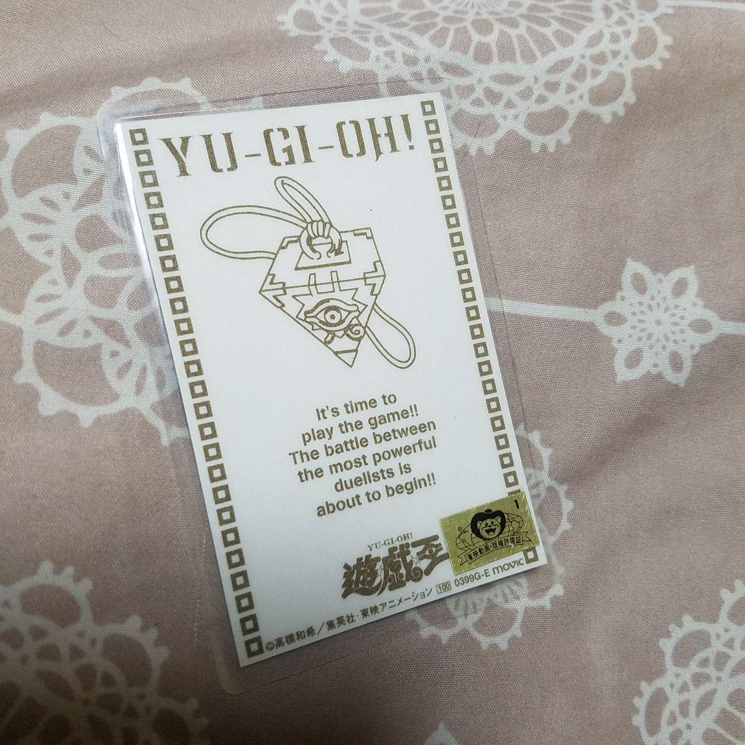 遊戯王 闇遊戯 ラミネート カード 劇場版 映画 東映アニメフェア