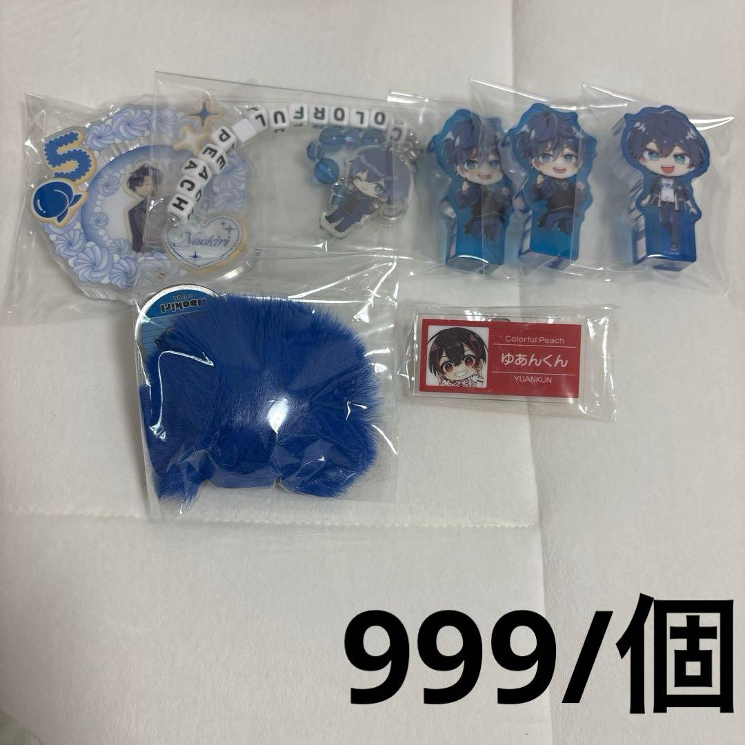 カラフルピーチ まとめ売り 即購入❌ - メルカリ