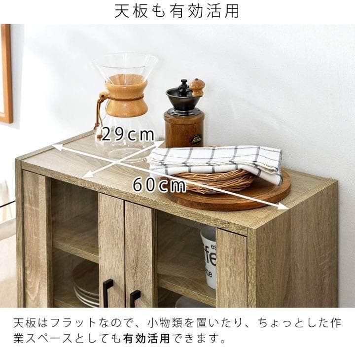 食器棚としてはもちろん本棚やコレクションラックとしても大活躍♪❤モダンレトロ