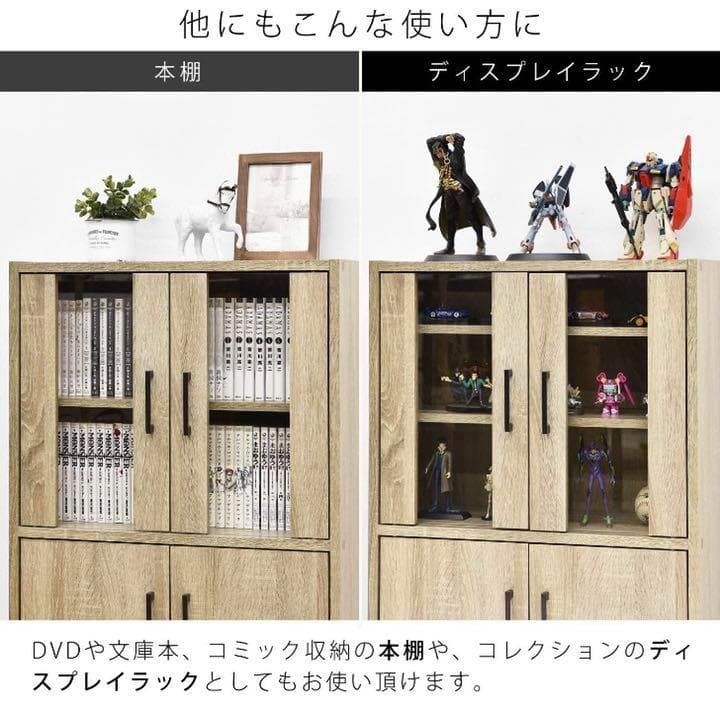 食器棚としてはもちろん本棚やコレクションラックとしても大活躍♪❤モダンレトロ