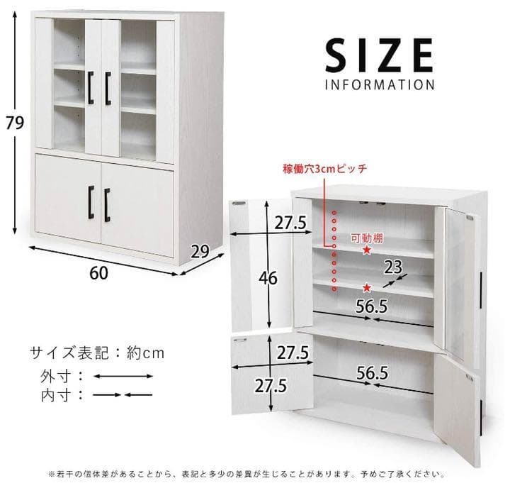 食器棚としてはもちろん本棚やコレクションラックとしても大活躍♪❤モダンレトロ