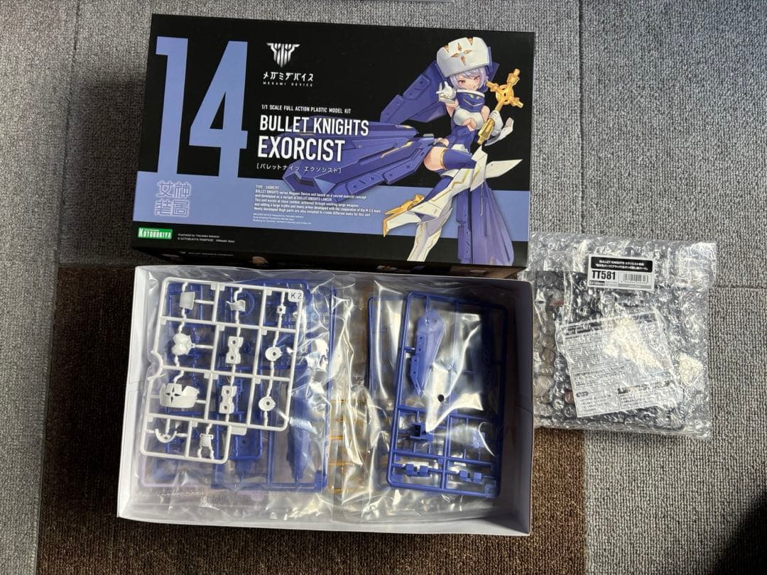 メガミデバイス7点セット