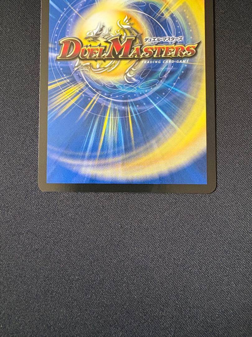 魔誕の封殺ディアスZ 4枚 24時間以内発送！ - メルカリ