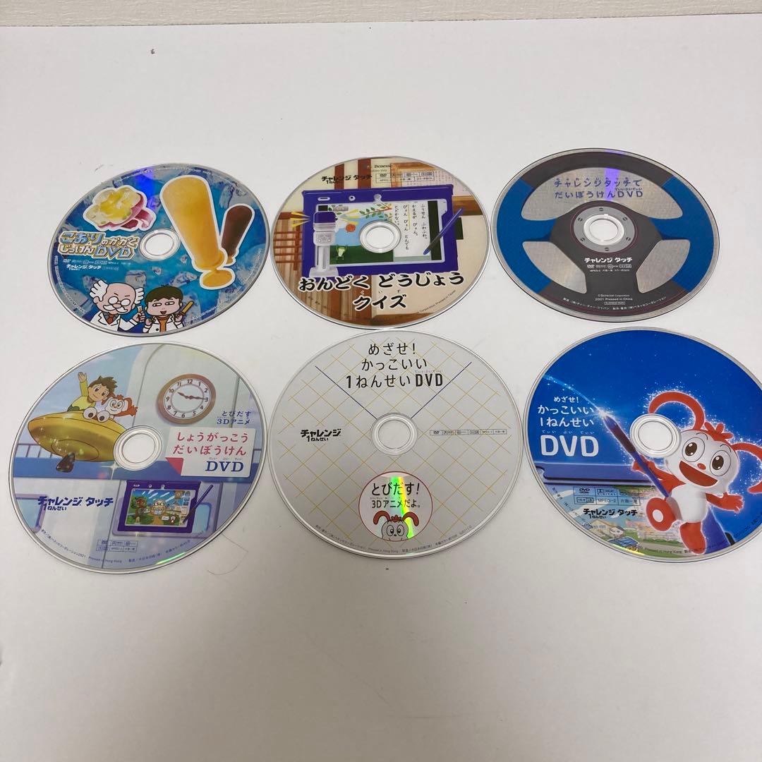 6枚 こどもちゃれんじ 体験版DVDセット しまじろう - メルカリ