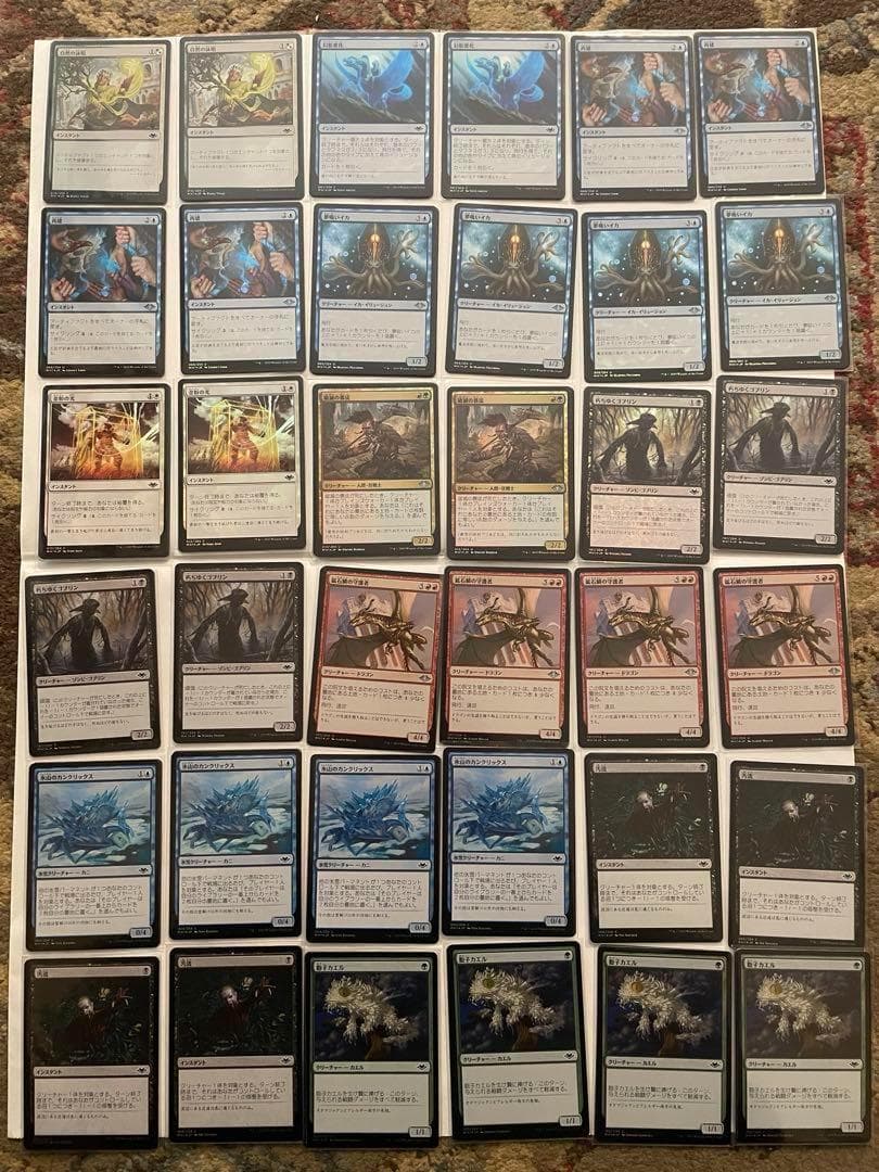 MTG モダンホライゾン Foil 200枚セット 1970072