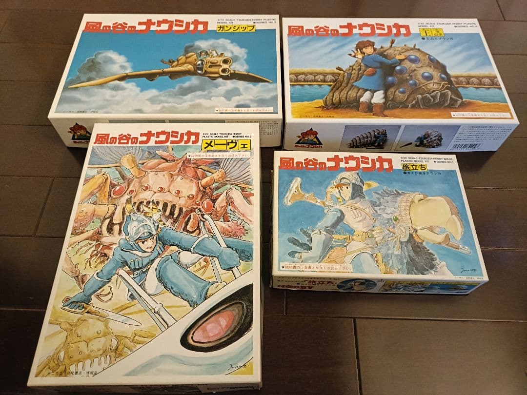 小林誠 飛ぶ理由 飛燕 ヒトノカタチ 超兵器 其の伍 ガレージキット