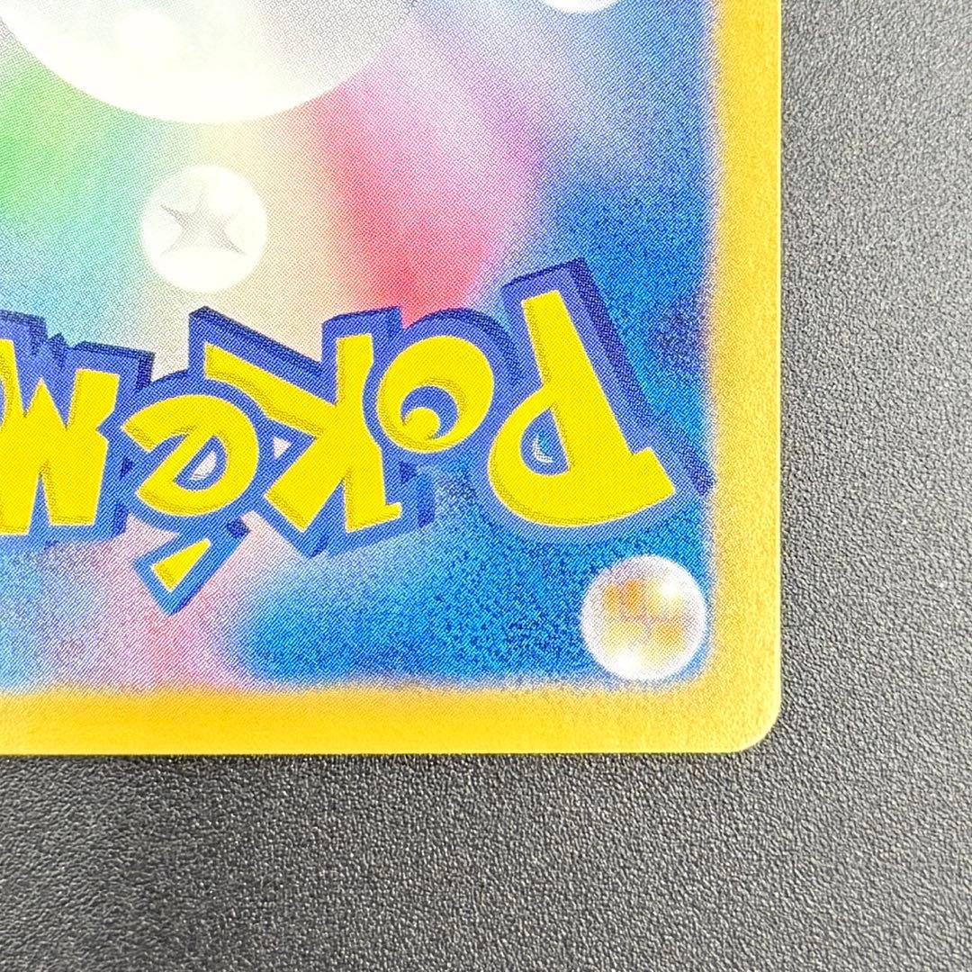 美品】ブースター PROMO プロモカード 183/BW-P - メルカリ