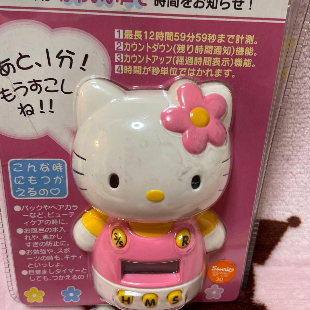 ハローキティ❤️1999年製カオハナキティおしゃべりキッチンタイマー