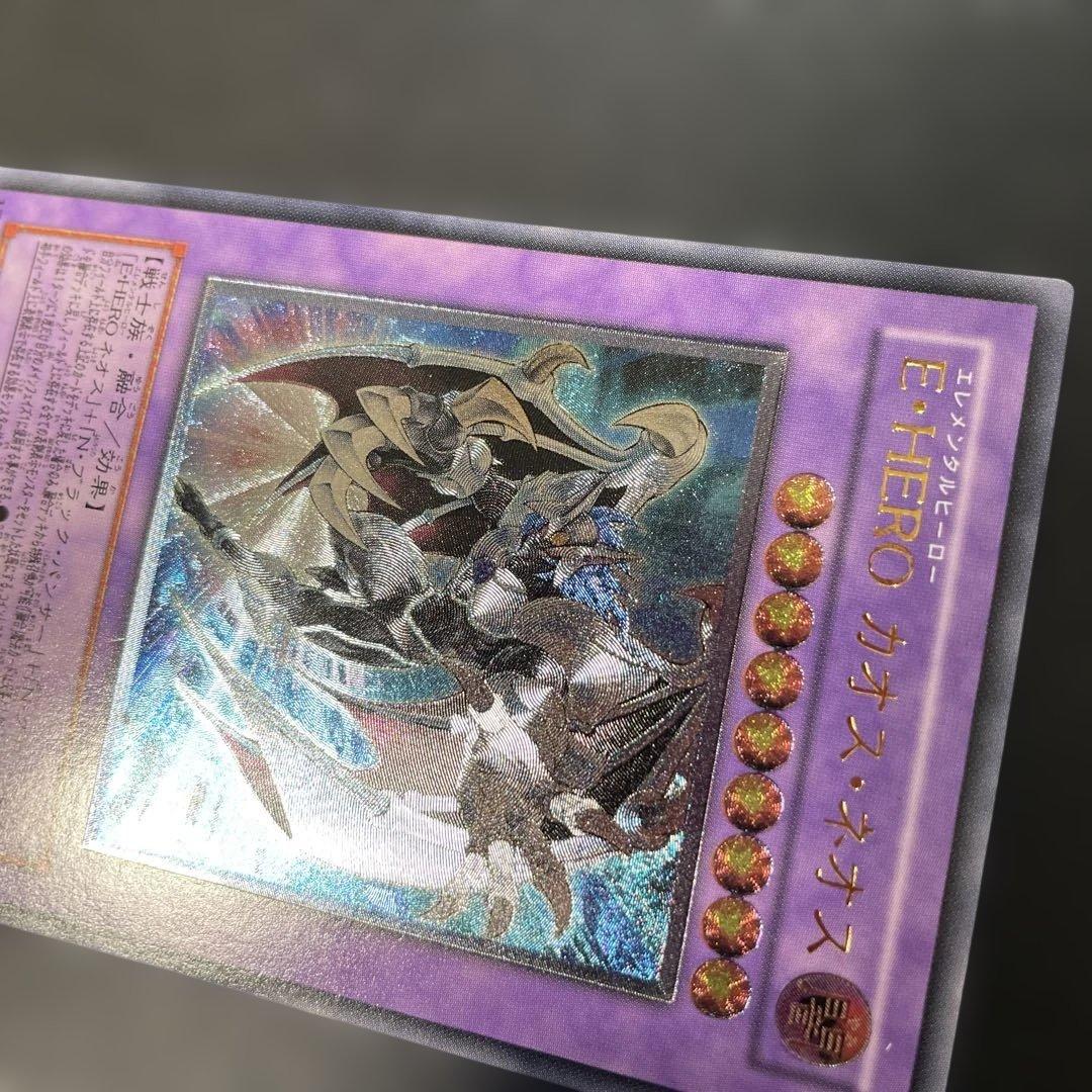 遊戯王 E-HERO カオス・ネオス レリーフ GLAS-JP036 3h3 - メルカリ