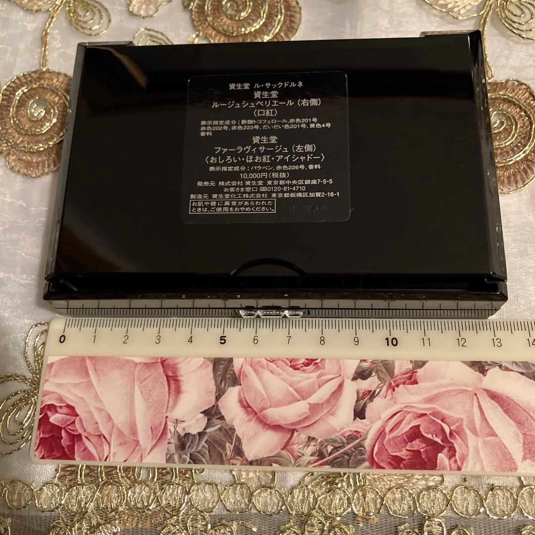 美品❤️ル ネサックドルネ