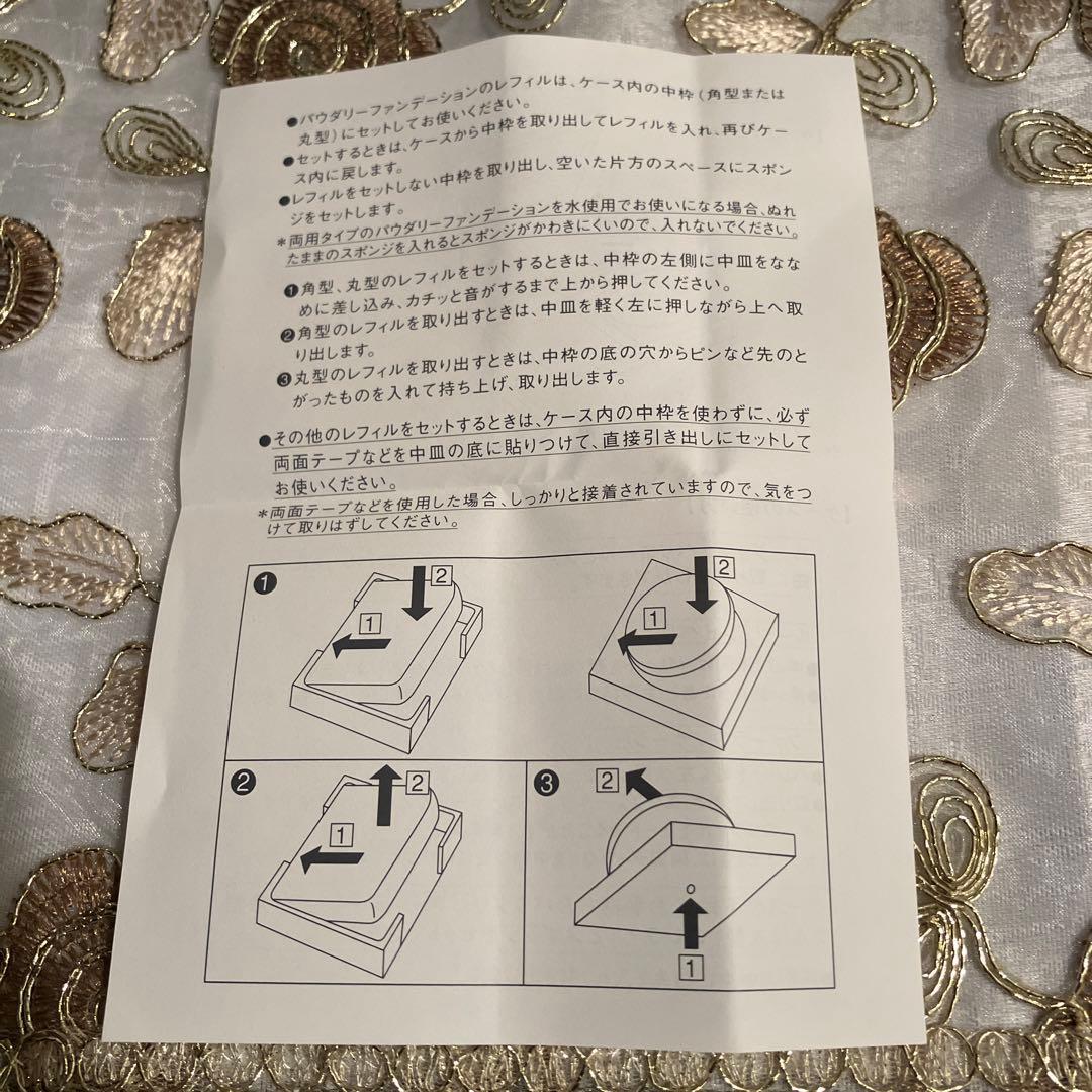 美品❤️ル ネサックドルネ