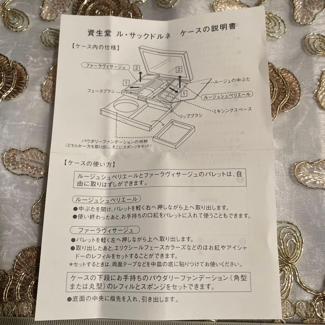 美品❤️ル ネサックドルネ