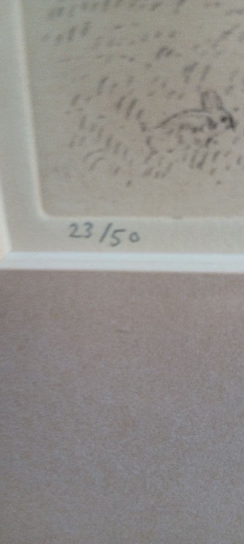 小林研三　1981 丘の家　23/50 リトグラフ