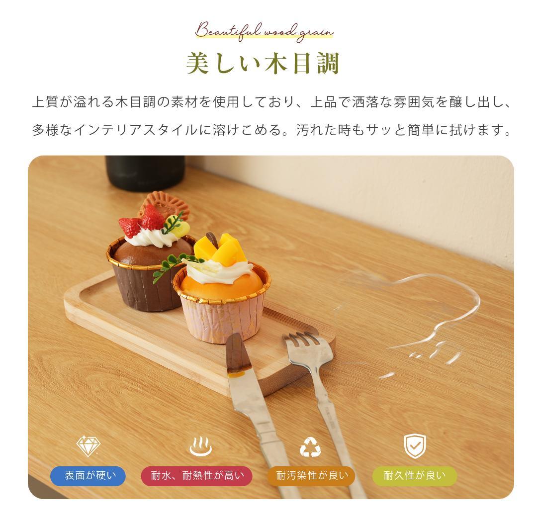 キャビネット　省スペース　キッチン収納　ロータイプ　NATURAL＋WHITE