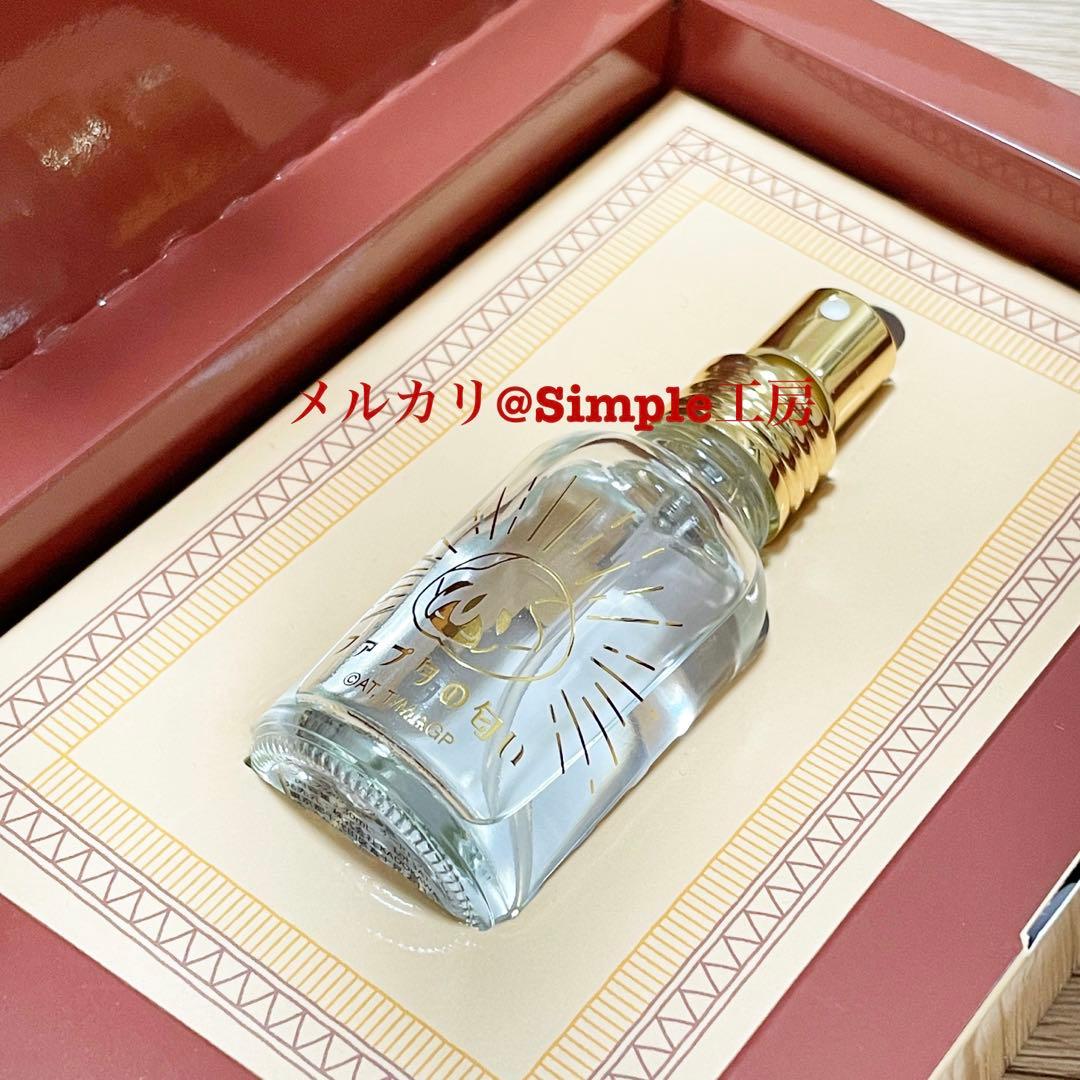 メイドインアビス 香水 ナナチの匂い ファプタの匂い - メルカリ