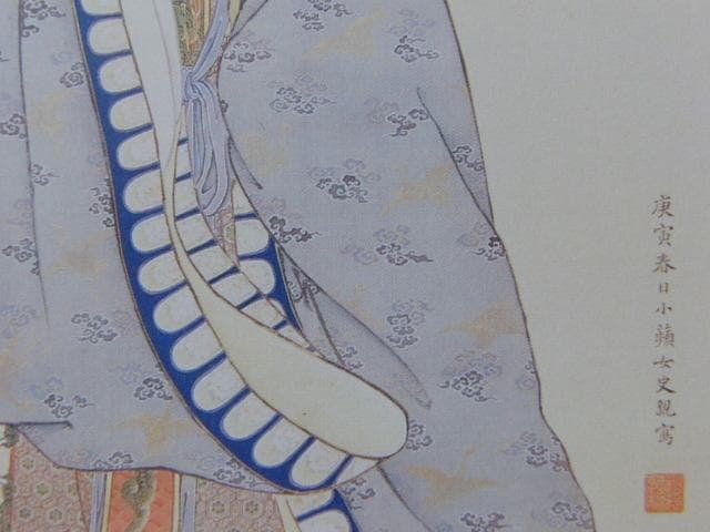 野口小蘋、【西王母図】、希少な額装用画集より、新品額装付