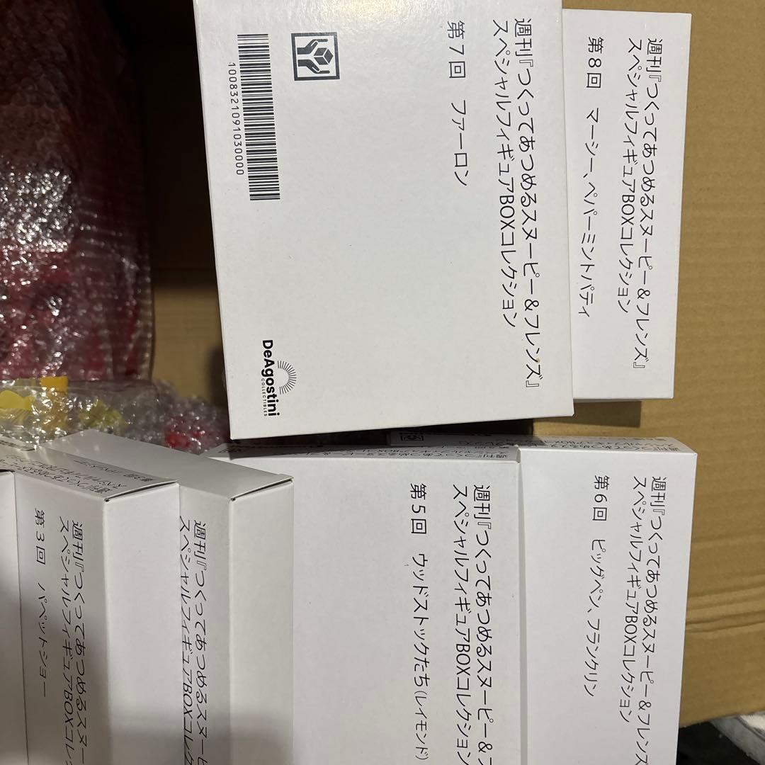 デアゴスティーニ つくってあつめる スヌーピー&フレンズ（追加あり)