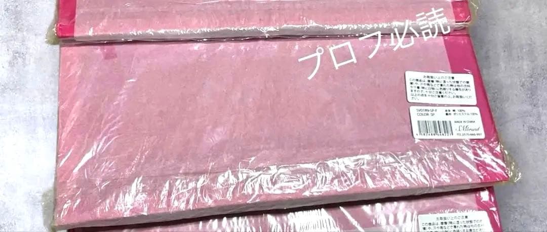 Rady 収納ボックス ホテルシリーズ ショッキングピンク 【3個セット】