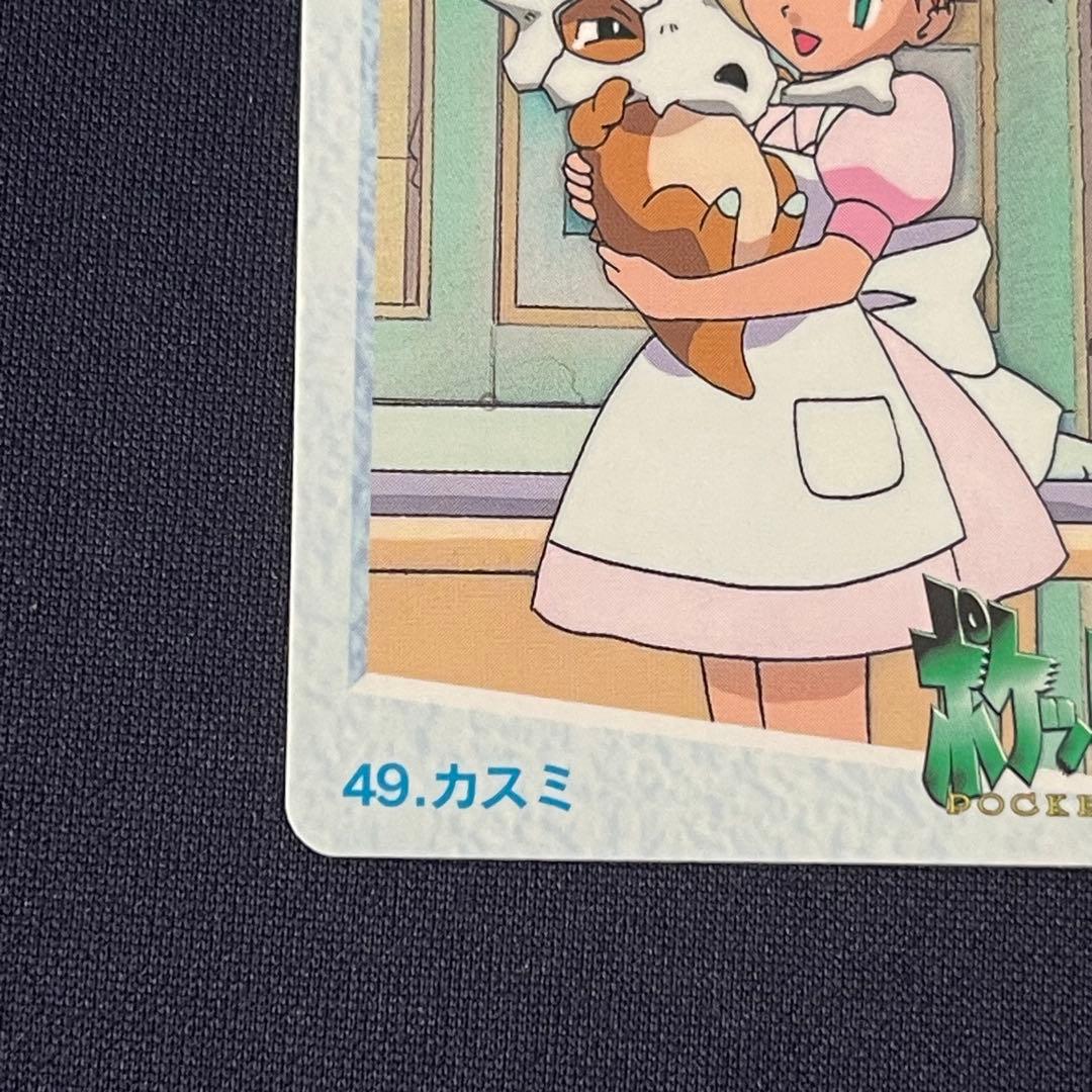 49.カスミ　ナース　看護師　カードダス　バンダイ