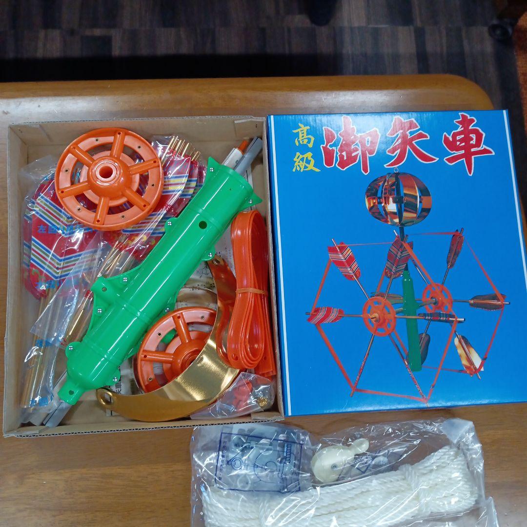 ●激安！新品♪保管品　ぼっちゃん鯉のぼり6点セット●ポール別売り①3メートル級