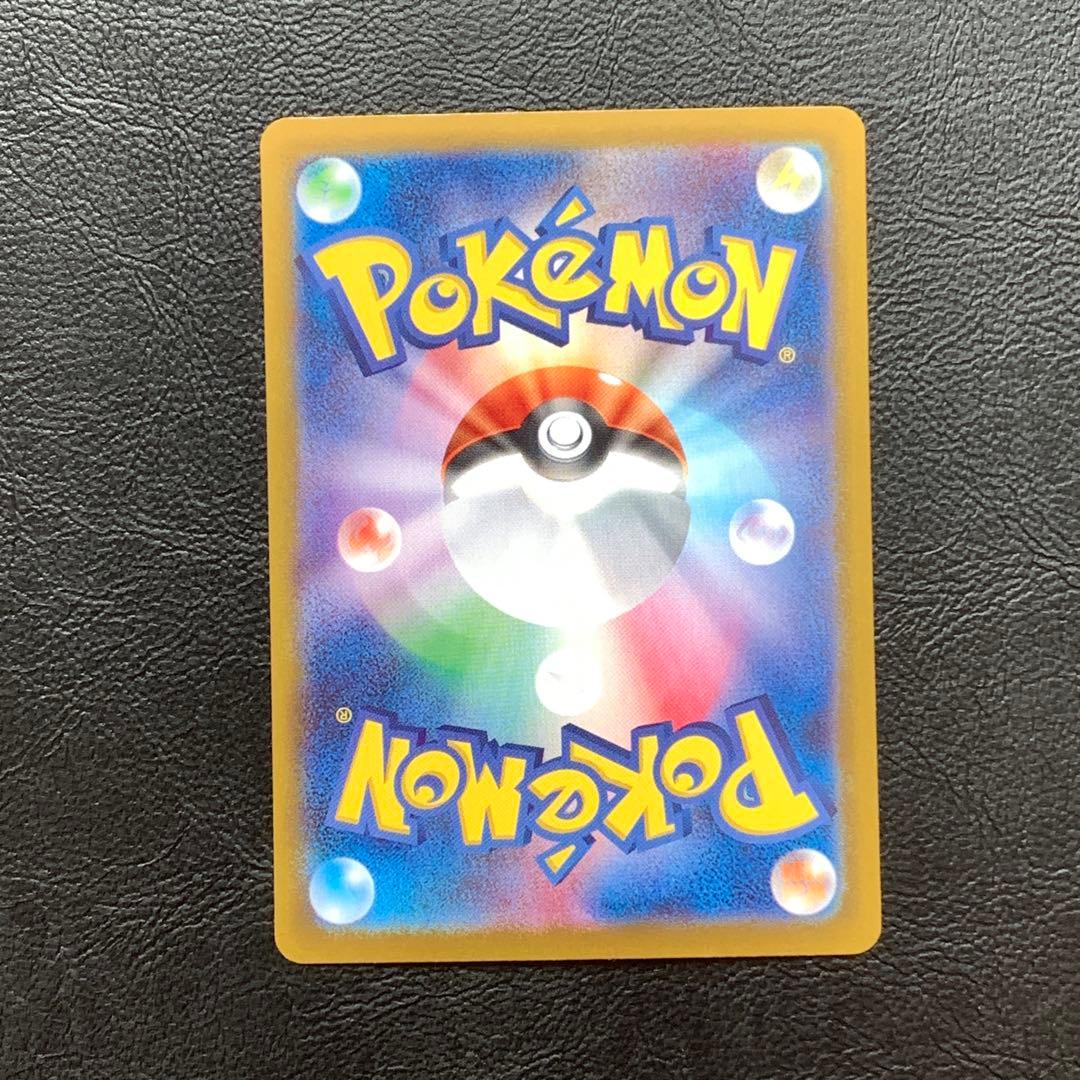 ロケット団のクロバットex SAR SV10 ロケット団の栄光 127/098 - メルカリ