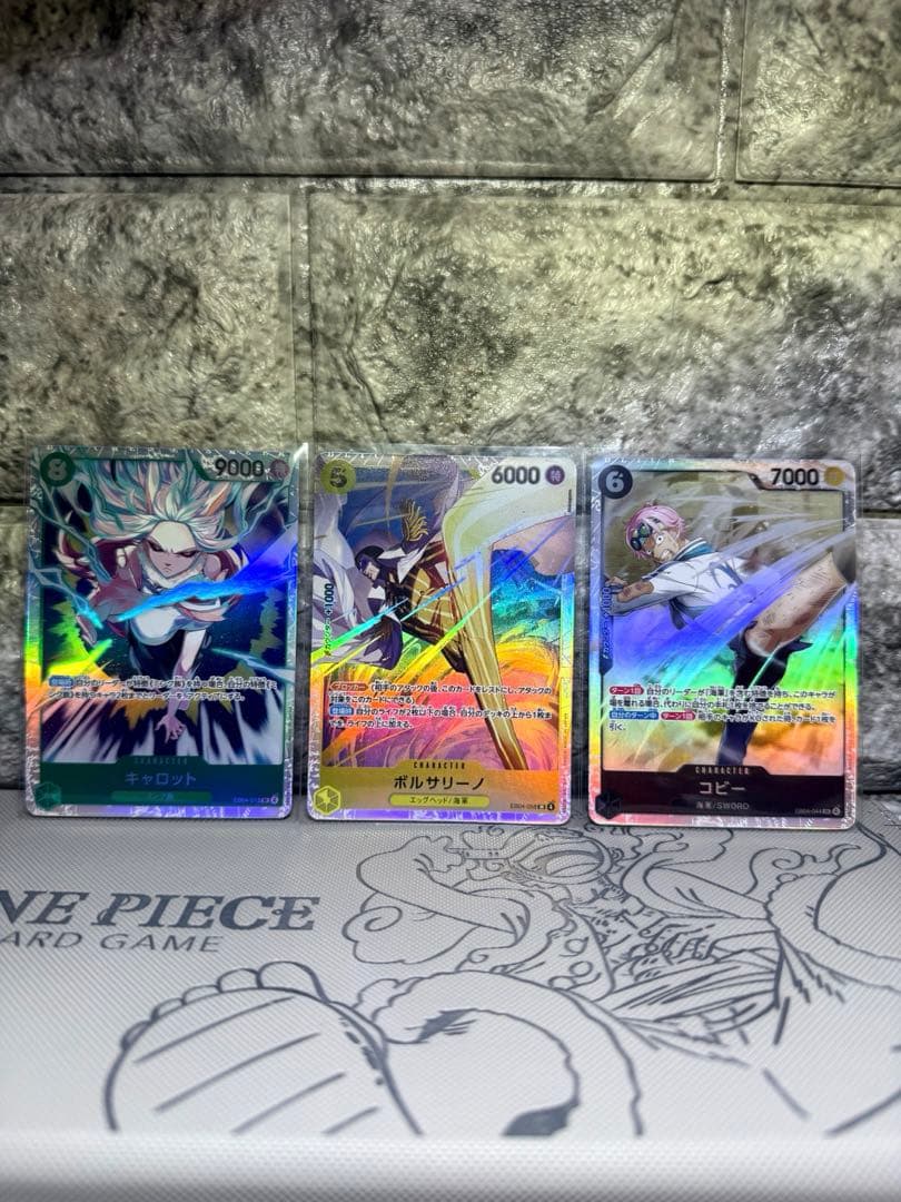 ボルサリーノ SR ワンピースカード エッグヘッドクライシス - メルカリ