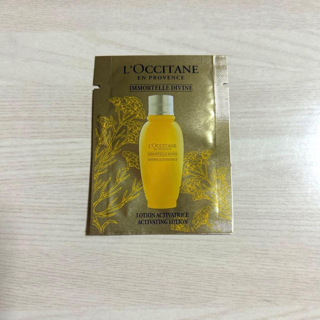 ロクシタン　L'OCCITANE イモーテル ディヴァインインテンシヴオイルb