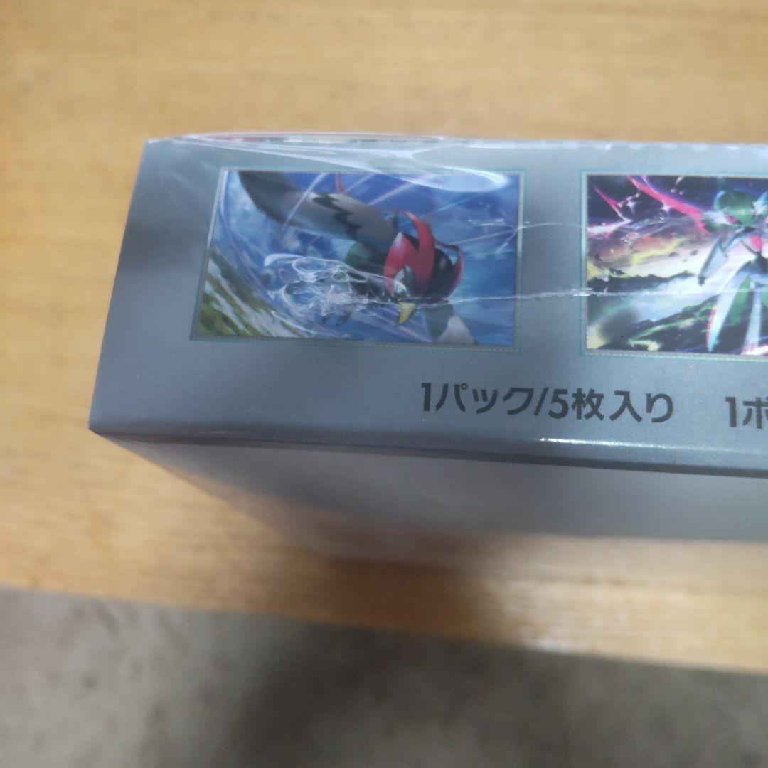 ポケモンカードゲーム サイバージャッジ 未開封 シュリンク付きBOX