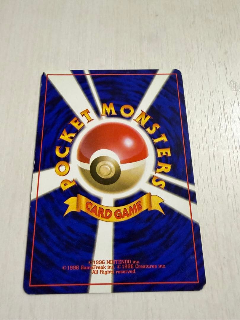 ライチュウ ☆ 第3弾拡張パック 化石の秘密 旧裏 モンボ・全面ホロ