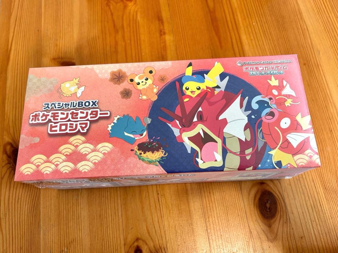 ポケモンセンター ヒロシマ スペシャルボックスBOX シュリンク付き